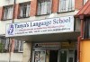 Групово обучение по английски език за ученици от 5-ти до 9-ти клас с продължителност 24 уч.ч. в рамките на месец в Tanya's language School! - thumb 4