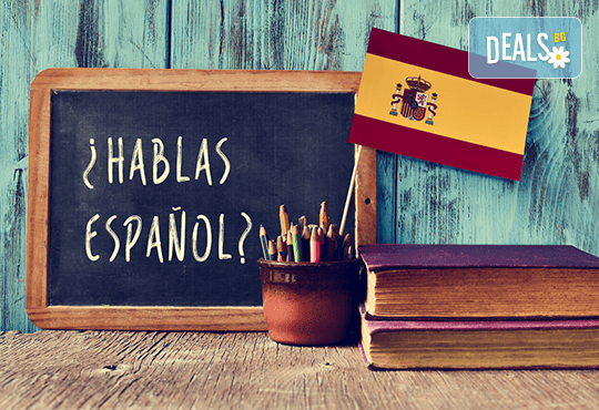 Искате да учите испански език? Запишете се на курс на ниво А1, модул А, от езикова школа English Language Center! - Снимка 1