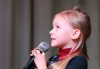 Открийте таланта на Вашето дете! 1 или 4 посещения на детска вокална група Палави ноти в Sofia International Music & Dance Academy! - thumb 6