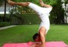Хармония за тялото и ума! 2 или 4 посещения на йога с д-р Аман Суд в Sofia International Music & Dance Academy! - thumb 2