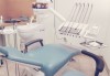 Преглед с интраорална камера, почистване на зъбен камък с ултразвук и полиране на зъби с Airflow от д-р Ценка Доганова! - thumb 3