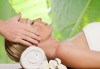 Спокойствие и релакс за тялото! Класически, релаксиращ или болкоуспокояващ масаж с био масла на цяло тяло и бонус: масаж на глава в салон Женско Царство! - thumb 2