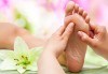 Отпуснете се с 60-минутен ароматерапевтичен масаж на цяло тяло, с масла от лавандула и бонус: масаж на ходила в Женско Царство! - thumb 5