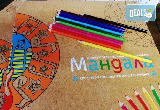 Мандала комплект за релаксация чрез оцветяване за деца! 4 бр. мандали, размер 30х30см, комплект цветни моливи и стилна рамка за стена - Снимка 1