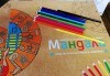 Мандала комплект за релаксация чрез оцветяване за деца! 4 бр. мандали, размер 30х30см, комплект цветни моливи и стилна рамка за стена - thumb 1