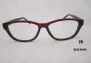 Очила с антирефлексно, хидрофобно и антистатично покритие, с диоптер или без, рамка и стъкла по избор от Vision Class Optic! - thumb 21