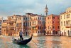 Самолетна екскурзия до Венеция със Z Tour! 3 нощувки със закуски в хотел 2*, билет, летищни такси и трансфери! - thumb 2