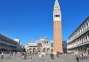 Самолетна екскурзия до Венеция на дата по избор до февруари 2019-та, със Z Tour! 4 нощувки със закуски в хотел 2*, билет, летищни такси и трансфери! - thumb 5