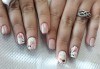 Mаникюр с гел лак BlueSky, 2 или 4 декорации, вграждане на камъчета и ефекти от Салон Мечта! - thumb1 23