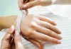 Подхранваща грижа за Вашата кожа! Парафинова терапия за ръце и/или крака в студио за красота Galina! - thumb 4