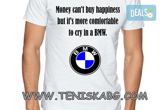 Оригинално и забавно! Мъжка или дамска тениска от дишаща материя в размер и дизайн по Ваш избор от Онлайн магазин Тениска.бг! - Снимка 5