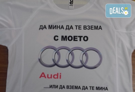 Оригинално и забавно! Мъжка или дамска тениска от дишаща материя в размер и дизайн по Ваш избор от Онлайн магазин Тениска.бг! - Снимка 9