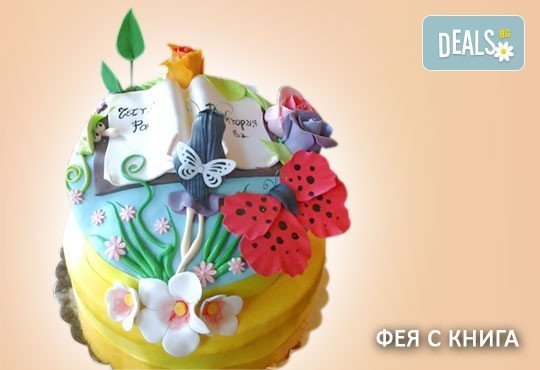 За принцеси! Торта с 3D дизайн с еднорог или друг приказен герой от сладкарница Джорджо Джани! - Снимка 22