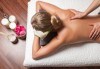 Лечебен болкоуспокояващ масаж на гръб с дълбоко проникващи лечебни гелове при схващания, дископатии и дискови хернии във Friends - Hair & Beauty Studio - thumb 2