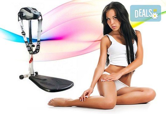 Стройна фигурата! 120 минути процедури за оформяне на тяло с вибро колан в Senses Massage & Recreation! - Снимка 1