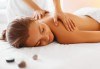 Спокойствие и релакс за тялото и душата! 50-минутен релаксиращ масаж на цяло тяло от V and A Glamour! - thumb 3