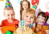 Рожден ден за 10 деца и 10 възрастни в гейминг зала с игри, организатор на игрите, напитки за всички, пица или хапки от FUN TAG! - thumb 1