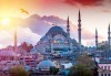 Есенна екскурзия до Истанбул на супер цена! 2 нощувки със закуски, транспорт, посещение на Одрин и Чорлу и водач от Глобул Турс! - thumb 1