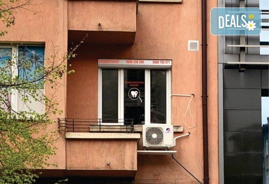 Здрави зъби! Лечение на кариес и поставяне на висококачествена фотополимерна пломба в DentaLux! - Снимка 5