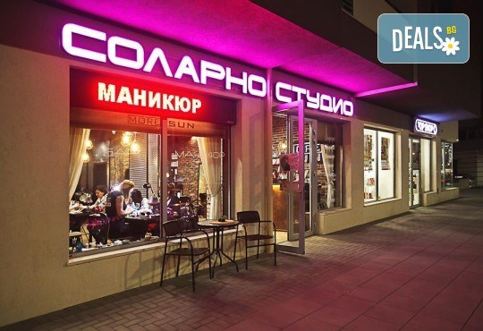 Еднократно посещение до 15 минути на турбо солариум с чисто нови лампи + 2бр. тестери соларна козметика на Soleo в соларно и козметично студио More Sun! - Снимка 4