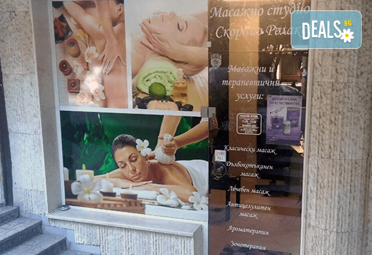 Безупречна визия! Дълготраен маникюр с гел лак Bluesky, в цвят по избор и бонус: сваляне на стар гел лак от Масажно студио Скорпио Релакс! - Снимка 4