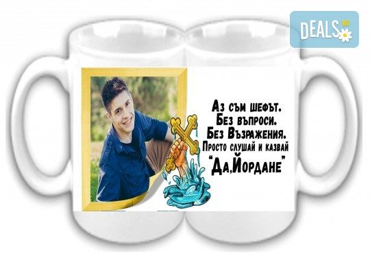 Подарък за рожден ден, имен ден или друг празник! Чаша със снимка и послание за всеки повод или с герой от филм от Сувенири Царево! - Снимка 10