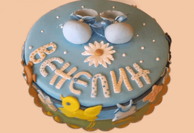 Честито бебе! Торта за изписване от родилния дом, за 1-ви рожден ден или за прощъпулник! Специална оферта на Сладкарница Джорджо Джани!