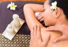 Екзотика и релакс! 75-минутен тибетски енергиен масаж на цяло тяло в студио Giro! - thumb 2