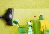 Абонаментно почистване на Вашия дом или офис до 60, 80 или 100кв.м - 4 посещения от професионално почистване TTClean! - thumb 1