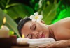 Хавайски релаксиращ масаж на цяло тяло, рефлексотерапия на стъпала, длани и скалп + масаж и маска на лице в Студио за красота VogBeauty! - thumb 1