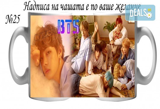 Подарък за Вашата принцеса! Чаша за момиче и магнит от Сувенири Царево! - Снимка 14