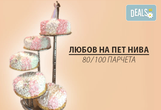За Вашата сватба! Сватбена VIP торта 80, 100 или 160 парчета по дизайн на Сладкарница Джорджо Джани - Снимка 6