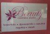 Кадифено гладка кожа с кола маска на зона интим за жени в козметично студио Beauty! - thumb 5