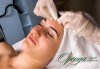 Красива кожа! Класически масаж на лице, шия и деколте и фотон терапия в Студио за здраве и красота Оренда! - thumb 5