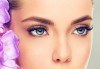 Красиви очи! Ламиниране, ботокс и боядисване на мигли в салон за красота Chérie! - thumb 3