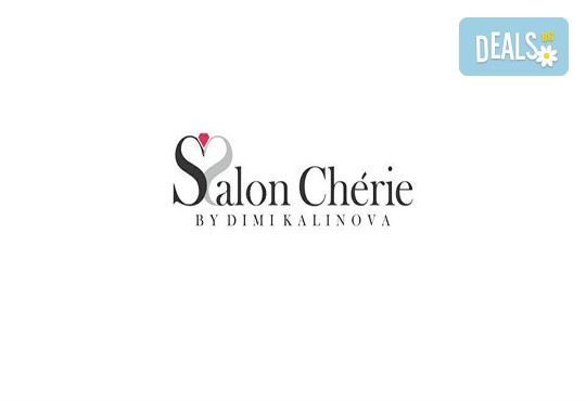 Красиви очи! Ламиниране, ботокс и боядисване на мигли в салон за красота Chérie! - Снимка 4