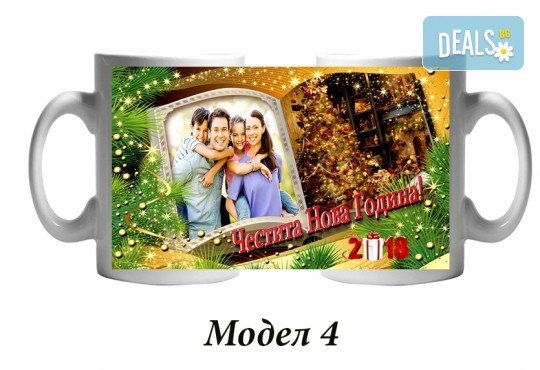 Подарък за Коледа или Нова година! Чаша със снимка на клиента + уникален празничен дизайн и надпис от Сувенири Царево! - Снимка 1