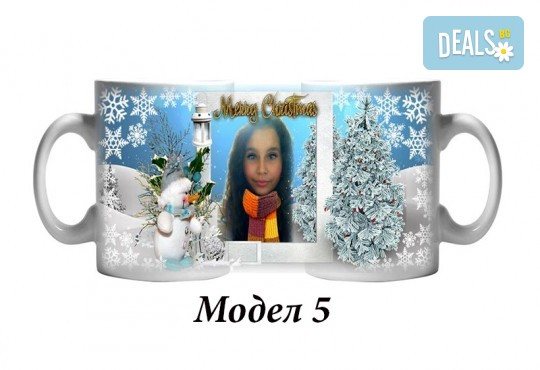 Подарък за Коледа или Нова година! Чаша със снимка на клиента + уникален празничен дизайн и надпис от Сувенири Царево! - Снимка 7