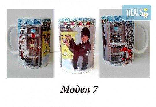 Подарък за Коледа или Нова година! Чаша със снимка на клиента + уникален празничен дизайн и надпис от Сувенири Царево! - Снимка 8