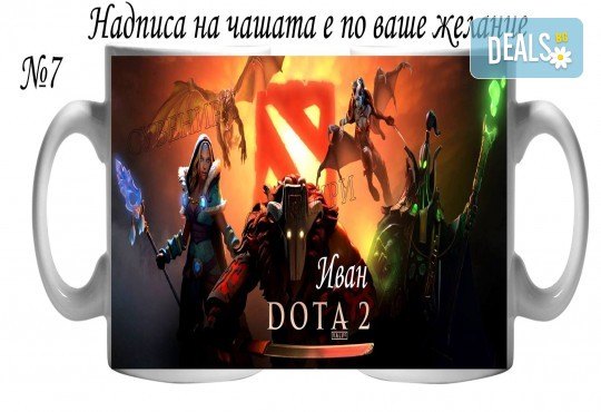 Подарък за момче! Чаша за момче и магнит с любим герой и надпис-пожелание от Сувенири Царево! - Снимка 27