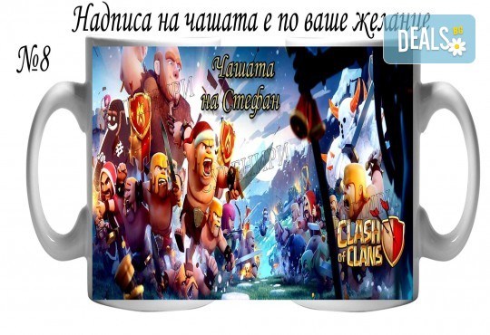 Подарък за момче! Чаша за момче и магнит с любим герой и надпис-пожелание от Сувенири Царево! - Снимка 30