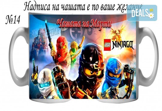 Подарък за момче! Чаша за момче и магнит с любим герой и надпис-пожелание от Сувенири Царево! - Снимка 5