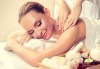 Здраве в обедната почивка! Оздравителен масаж на гръб и масажна яка при спа терапевт с лечебни билкови масла в Спа център Senses Massage & Recreation! - thumb 1