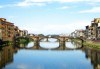 Самолетна екскурзия до Флоренция на дата по избор до февруари 2019, със Z Tour! 3 нощувки със закуски, билет, летищни такси и трансфери! - thumb 6
