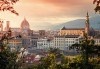 Самолетна екскурзия до Флоренция на дата по избор до февруари 2019, със Z Tour! 3 нощувки със закуски, билет, летищни такси и трансфери! - thumb 5