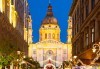 Предколедна екскурзия до Будапеща, Братислава и Виена с Trips2go! 3 нощувки със закуски, транспорт, екскурзовод, панорамни обиколки и Коледен шопинг! - thumb 1