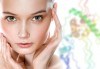 Медицинско почистване на лице с професионална испанска козметика при опитен козметик в Салон за красота Дъга! - thumb 1
