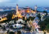 Предколедна екскурзия до Истанбул и Одрин, Турция! 3 нощувки със закуски в хотел 3*, транспорт и екскурзовод! - thumb 2