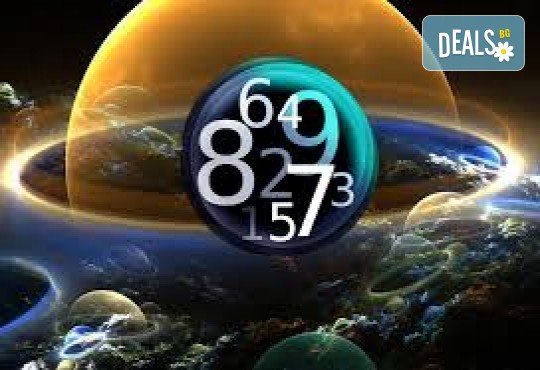 Опознайте себе си! Вземете Матрица на Питагор - карта, описваща личността в дълбочина! - Снимка 4