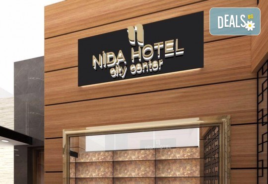 Промо цени за Нова година 2019 в Nida Hotel, Истанбул, с Караджъ Турс! 3 нощувки със закуски, транспорт, пешеходен тур в Истанбул и посещение на Одрин - Снимка 8